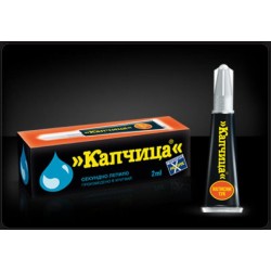 Секундно лепило КАПЧИЦА .1553